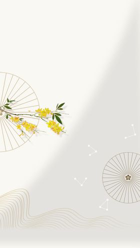 秋分