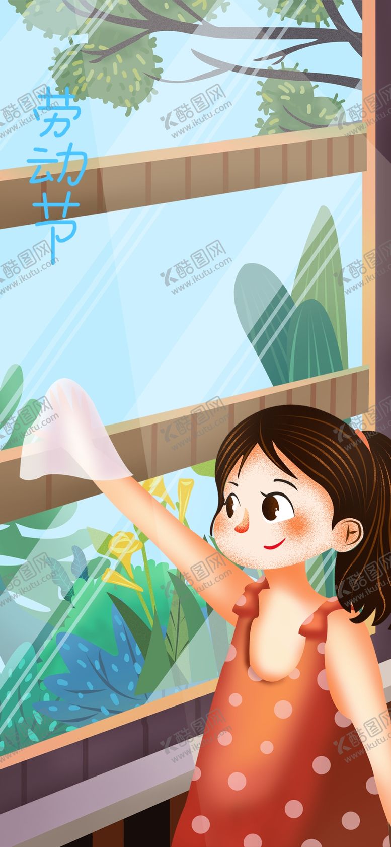 编号：85462301201024438181【酷图网】源文件下载-51劳动节插画