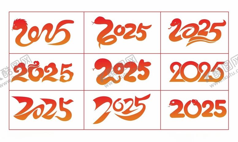 编号：99078801300733542840【酷图网】源文件下载-2025年艺术字