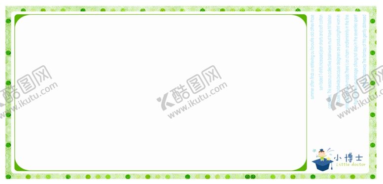 编号：44935105032044589415【酷图网】源文件下载-贵族宝宝幼儿少儿纪念相册模板
