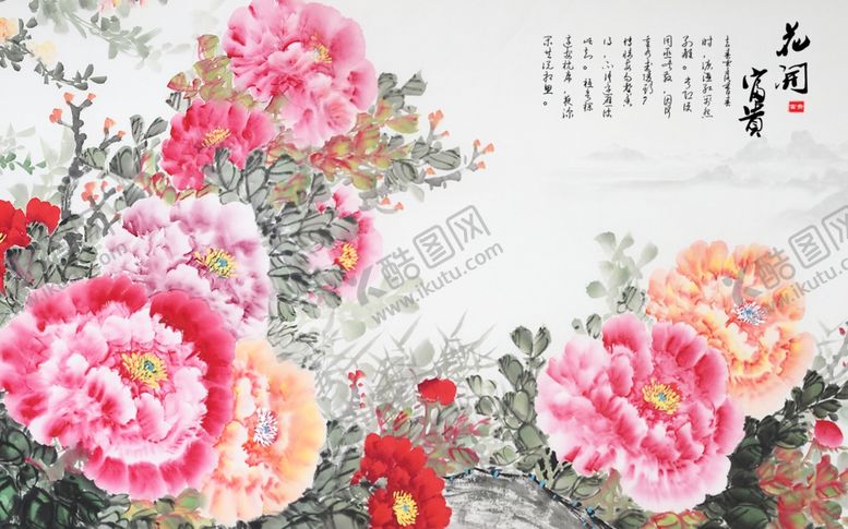 编号：98881107022047031871【酷图网】源文件下载-花开富贵