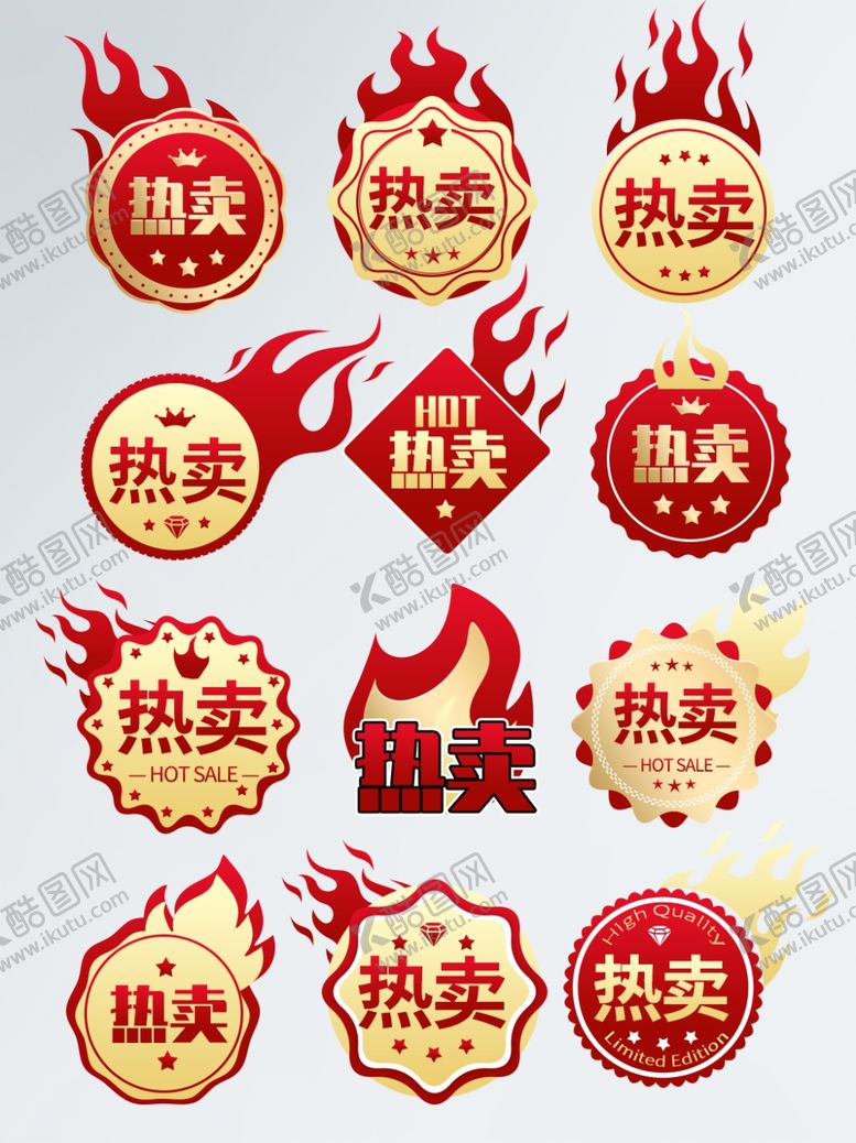 编号：62145607121023027052【酷图网】源文件下载-热卖标签图片