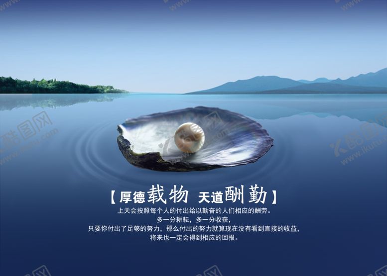 编号：77874405100048038976【酷图网】源文件下载-企业文化