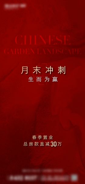 叠墅龙抬头设计