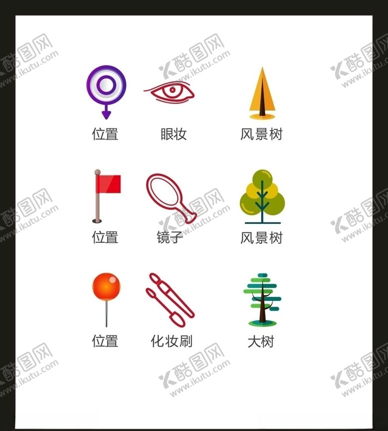 编号：84120004200522492573【酷图网】源文件下载-LOGO标识VI