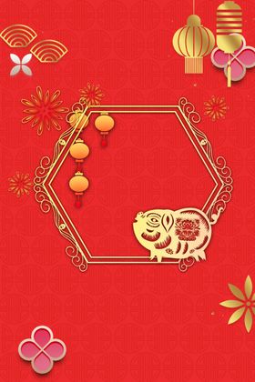新年背景2020会鼠大吉鼠书法金鼠送福