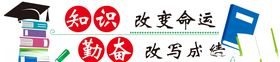 教室海报