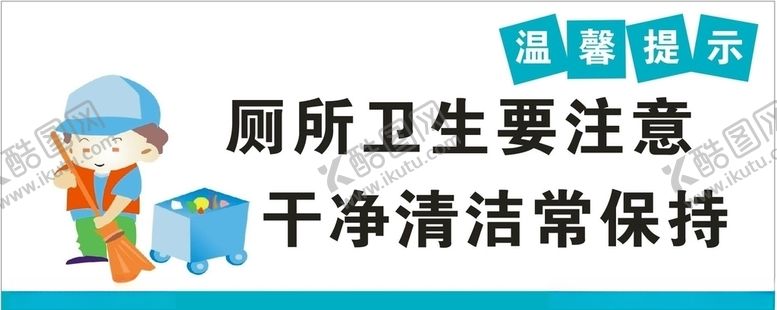编号：73205207091145195534【酷图网】源文件下载-温馨提示