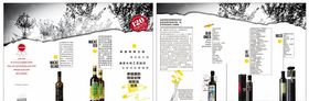 帕罗维橄榄油红酒中文DM