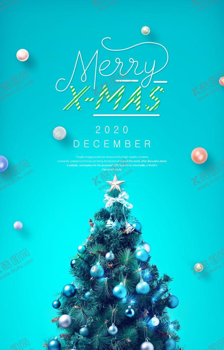 编号：93031910031812053417【酷图网】源文件下载-圣诞节海报
