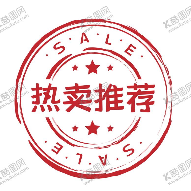 编号：93548106151430032019【酷图网】源文件下载-标签