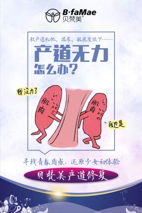 编号：57092809251152565320【酷图网】源文件下载-妇科