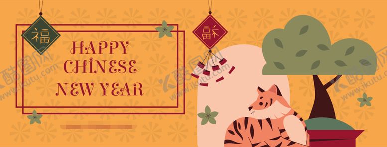 编号：17483509202038293978【酷图网】源文件下载-虎年素材 2022年 新年素材