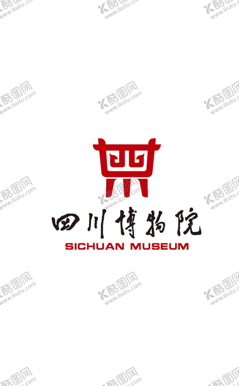 编号：81589604200601211186【酷图网】源文件下载-四川博物院logo
