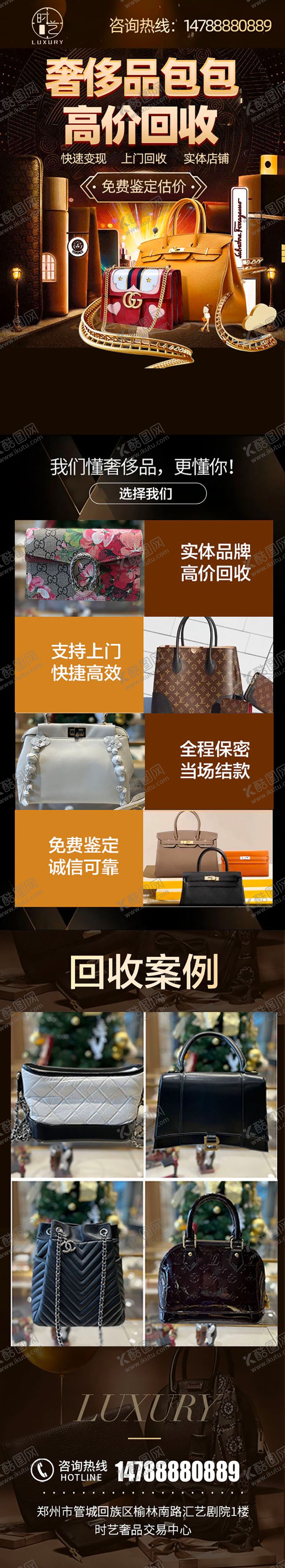 编号：97045112050326594217【酷图网】源文件下载-详情
