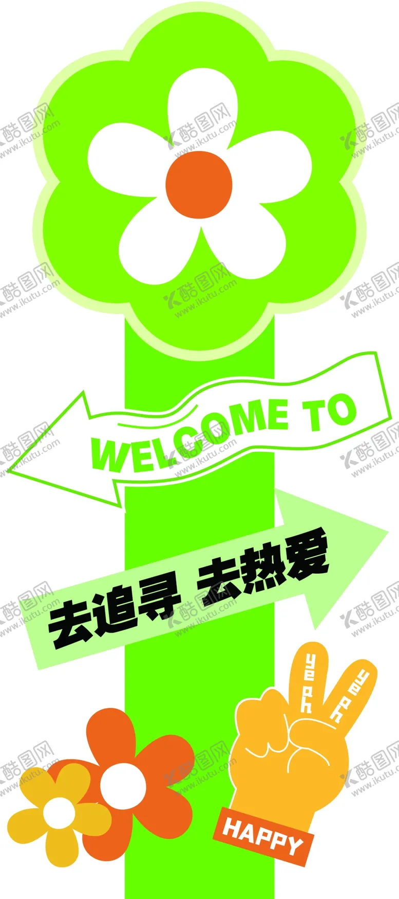 编号：63249402141527487957【酷图网】源文件下载-春天