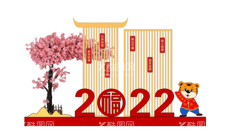 编号：49976410161544011305【酷图网】源文件下载-新年堆头 2022美陈