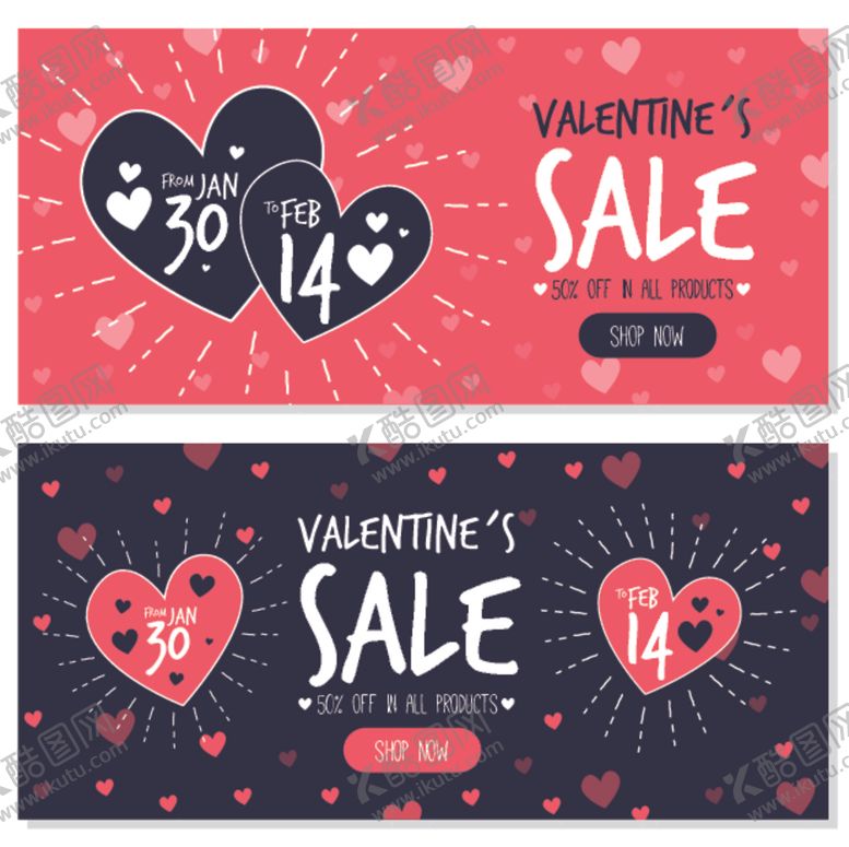 编号：41712910211112152639【酷图网】源文件下载-广告