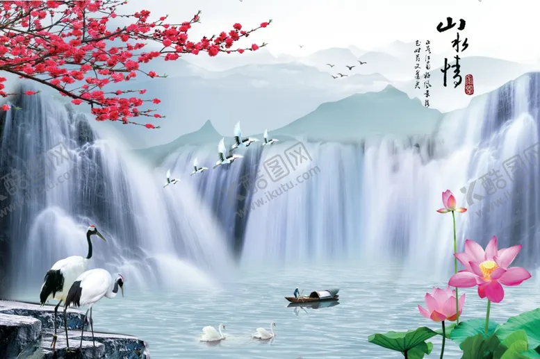 编号：13424106250123227648【酷图网】源文件下载-流水生财背景墙