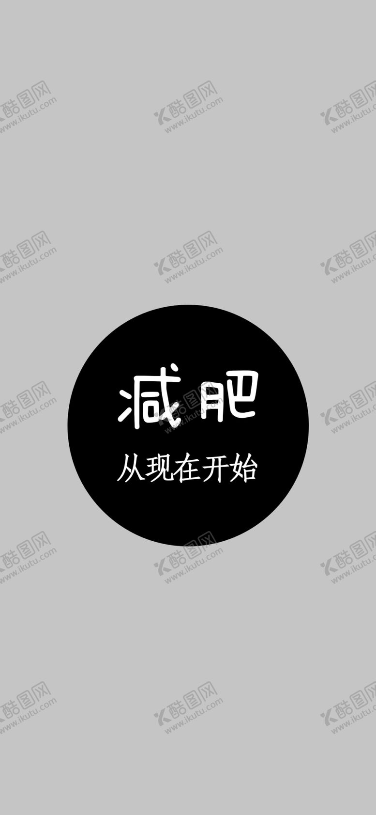 编号：21162606281529155285【酷图网】源文件下载-手机壁纸