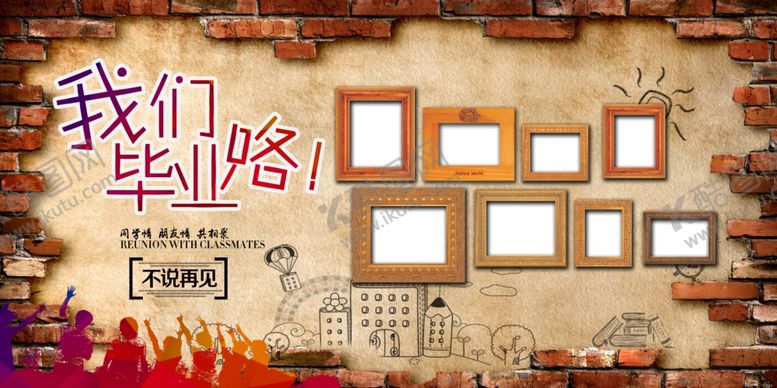 编号：27066703160211502425【酷图网】源文件下载-照片墙海报