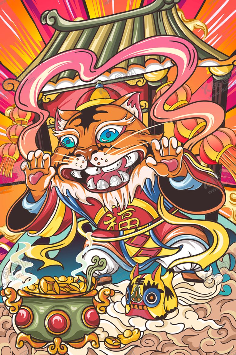 编号：75902110092317517054【酷图网】源文件下载-虎年插画新年吉祥海报