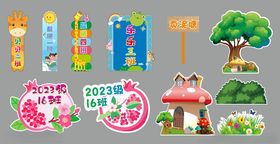 学校班级异形牌手举牌