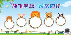 校园背景学展板名言底图学文化