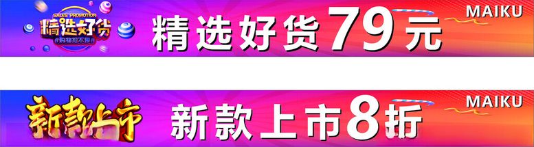 编号：43863001220227223094【酷图网】源文件下载-新款上市