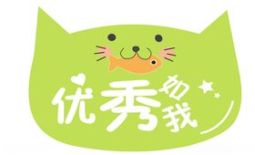 照相牌