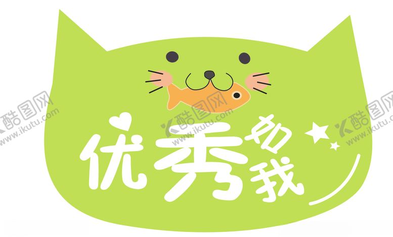 编号：99874705060143072287【酷图网】源文件下载-照相牌