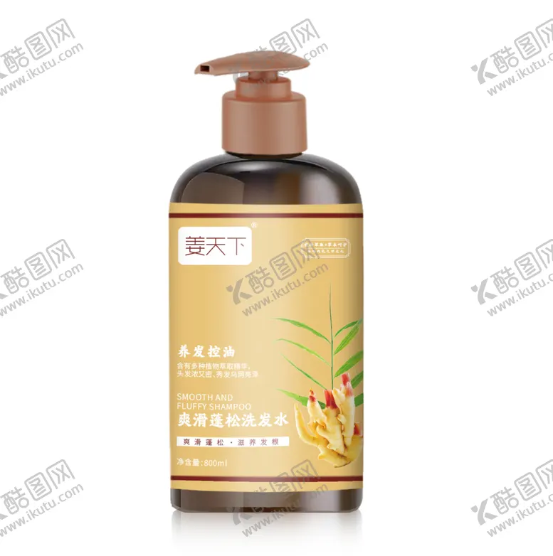 编号：46210909222138320653【酷图网】源文件下载-洗发水瓶子