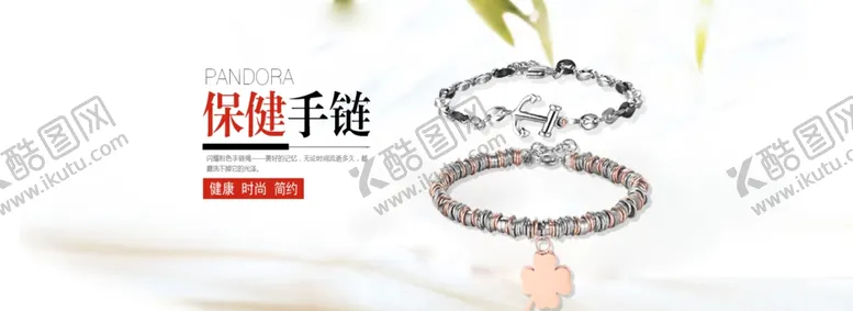 编号：73668106281139013776【酷图网】源文件下载-详情图淘宝图片网页图
