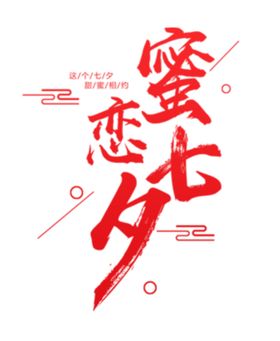 迷恋冰雪logo标志