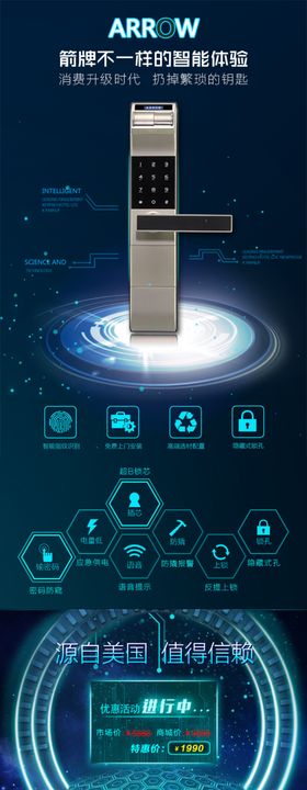 五金 电器 通用详情