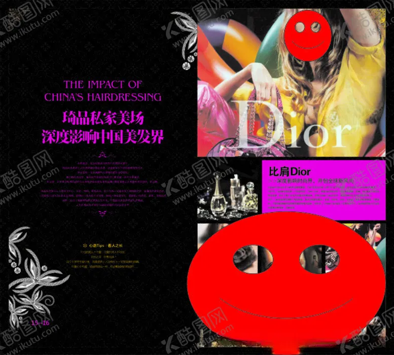 编号：35744202181454271440【酷图网】源文件下载-地产画册内页设计图片
