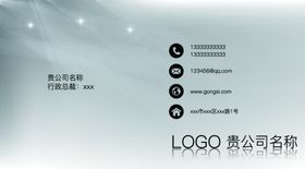 名片模板创意设计设计版酒店设计
