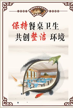 整洁