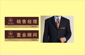 vi设计创意CI广告创意