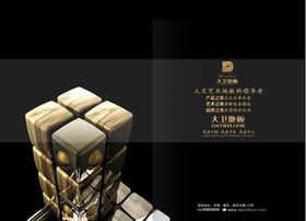 公司文化团队精神价值核心形象墙格言挂画