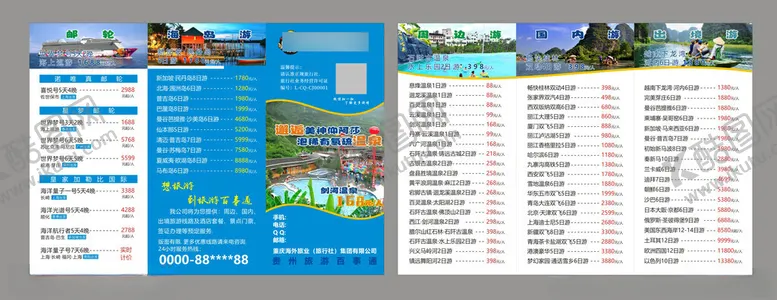 编号：88232402272201562551【酷图网】源文件下载-旅游宣传单