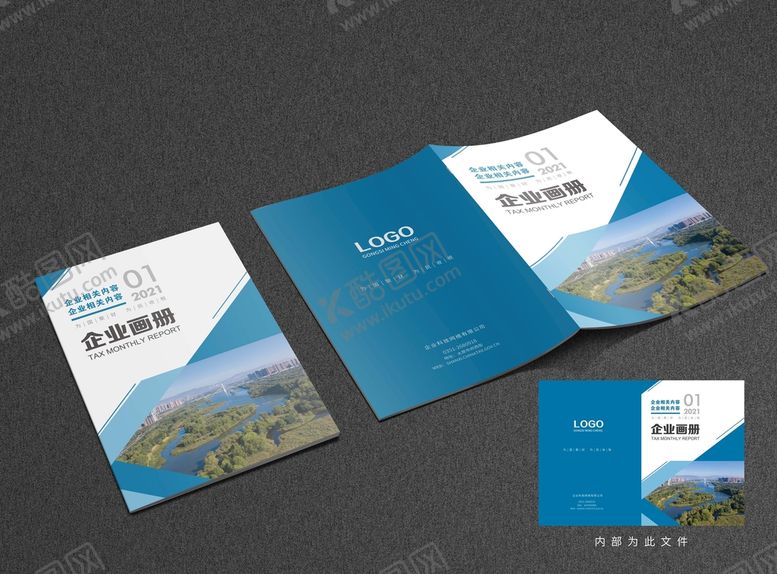 编号：41293610040414252694【酷图网】源文件下载-科技环保画册封面