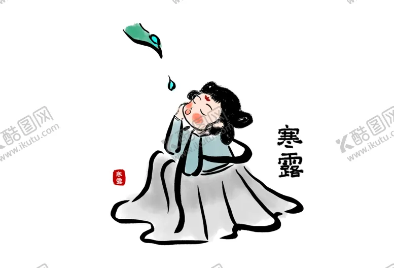 编号：45655104290332458130【酷图网】源文件下载-二十四节气