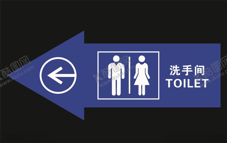 编号：46214403141249083112【酷图网】源文件下载-洗手间