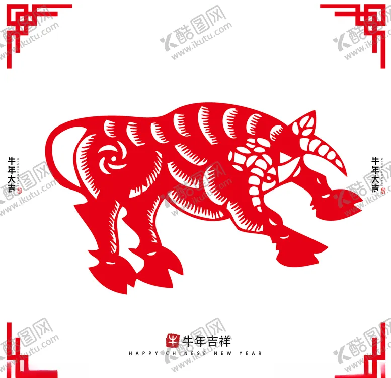 编号：62500004211023494384【酷图网】源文件下载-牛年剪纸