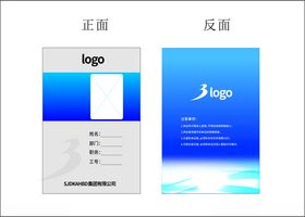 大气高端蓝色科技RCEP海报