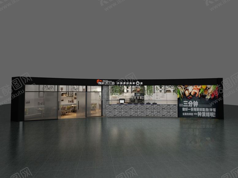 编号：30238709091047252853【酷图网】源文件下载-海鲜焖面效果图