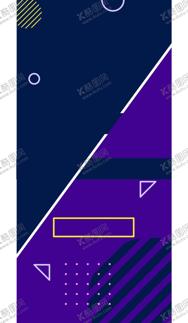 编号：78558205110827027284【酷图网】源文件下载-抽象图形海报