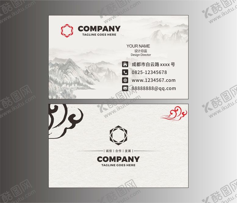 编号：18345610250313301048【酷图网】源文件下载-高端名片