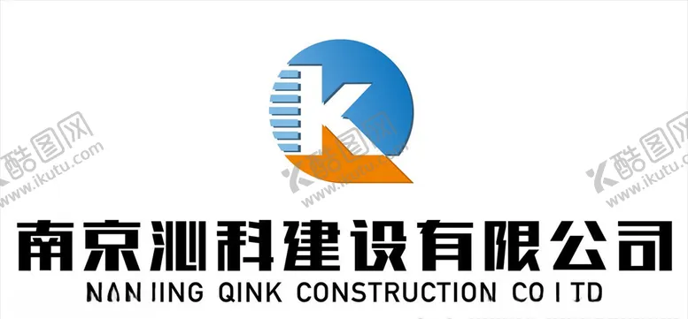 编号：40058604240412526359【酷图网】源文件下载-南京沁科建设有限公司